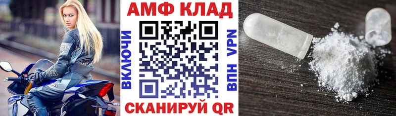 АМФ 98% Орлов