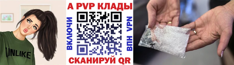 закладка  Орлов  А ПВП Crystall 