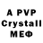 Alfa_PVP СК brian westberry