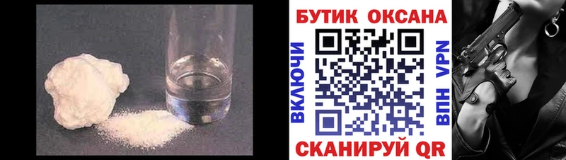 цена наркотик  площадка Telegram  блэк спрут как войти  Бутират GHB  Орлов 