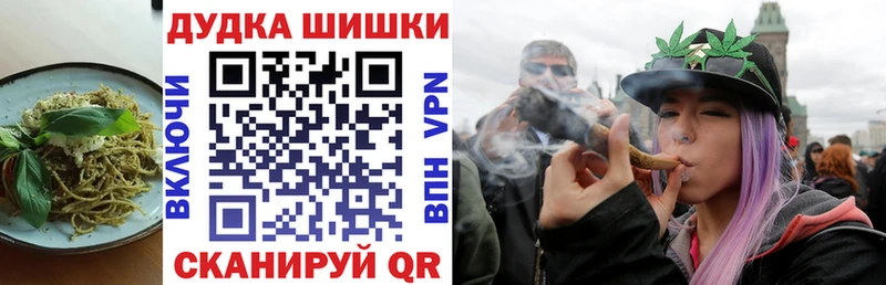 Cannafood конопля  Орлов 