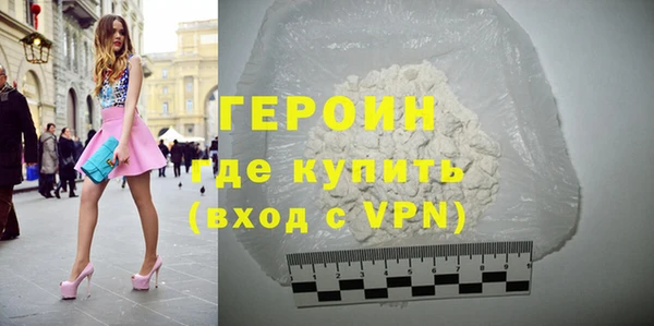 соль курить ск Вязьма