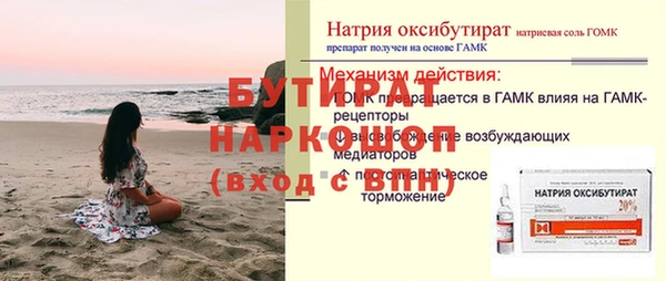 бошки Арсеньев