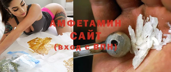 PSILOCYBIN Баксан