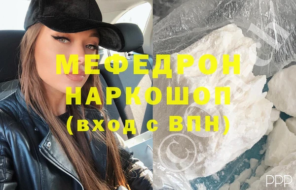бошки Арсеньев