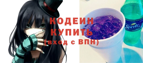2c-b Армянск