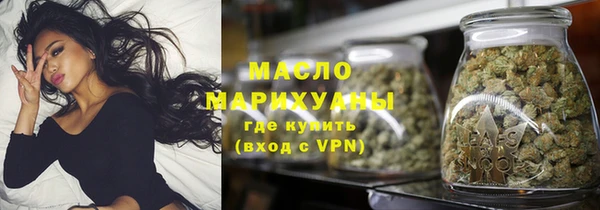 2c-b Аркадак