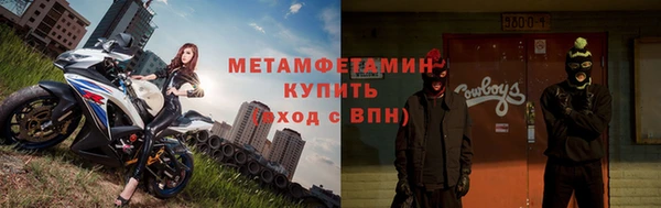 гашишное масло Белокуриха