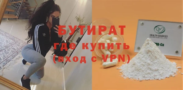 PSILOCYBIN Баксан