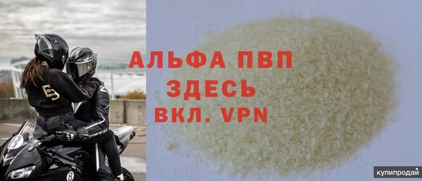 бошки Арсеньев