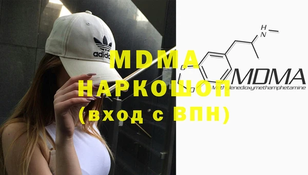 PSILOCYBIN Баксан