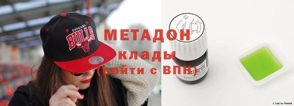 кокаин Вяземский