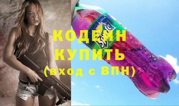 бошки Арсеньев