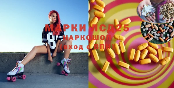 бошки Арсеньев