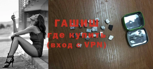 прущие крисы Беломорск