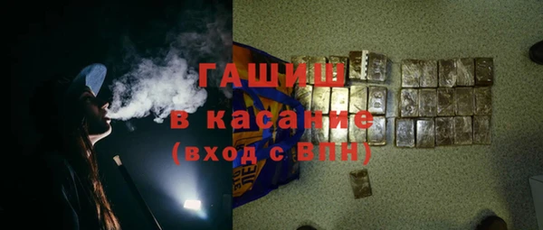 2c-b Аркадак
