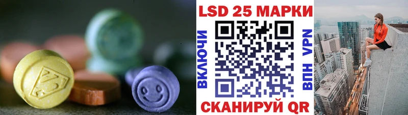 LSD-25 экстази кислота  нарко площадка телеграм  Орлов  дарнет шоп 