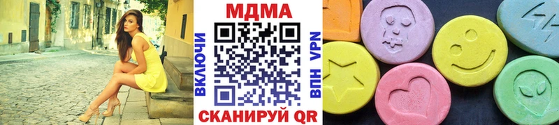 где найти наркотики  Орлов  МДМА кристаллы 