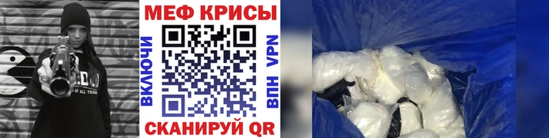 кракен ССЫЛКА  Орлов  МЕФ VHQ 