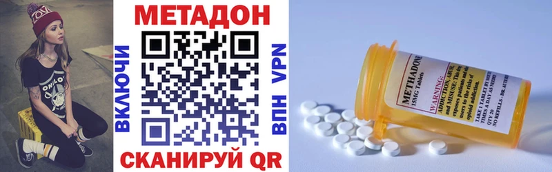 МЕТАДОН белоснежный  площадка официальный сайт  Орлов 