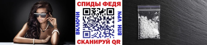 ссылка на мегу рабочий сайт  Орлов  МЕТАМФЕТАМИН винт 