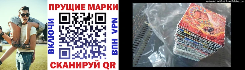 Марки NBOMe 1,5мг  kraken ТОР  Орлов 