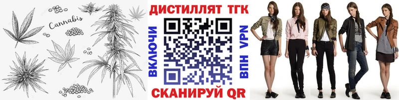ТГК вейп  где продают   Орлов 